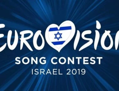 Eurovision 2019: Τη Δευτέρα κληρώνει για τους ημιτελικούς